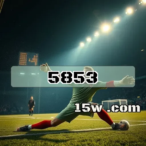 5853.com: Loterias que Transformam Sonhos em Realidade